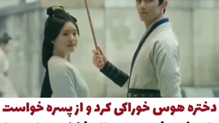 میکس سریال عشق کهکشانی با بازی لوسی