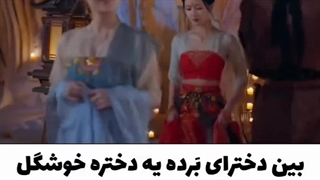 میکس سریال دختر مرواریدی