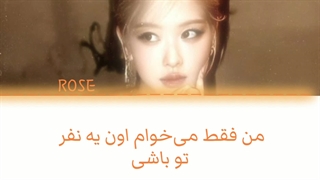 معنی آهنگ 3am تری ام از رزی بلک پینک rose black pink
