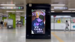 وایی خداا سونومون داره 22 سالگیش رو کامل می کنه به زودی