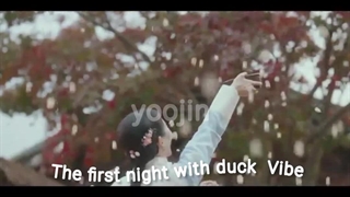 اولین شب با دوک