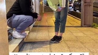 وقتی یکی تو خیابون نگام میکنهههه