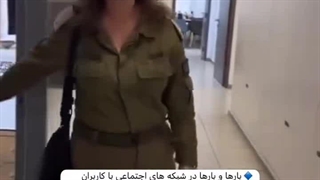 گردان سایبری ۸۲۰۰ اسرائیل