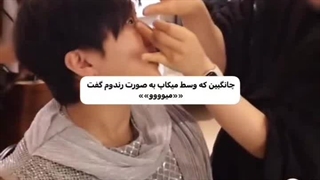 سغل مورد علاقم رو معرفی میکنم .سئوچانگبین>>>