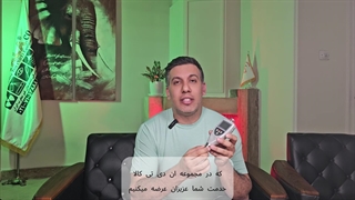 خاصترین زبری سنج آمیتاری ar-131a  amittari AR-131A