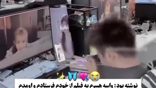 وقتی شوهرت فقط تو رو میبینه!