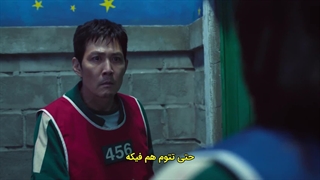 سریال «بازی مرکب» Squid Game فصل 3 قسمت 2  بدون سانسور