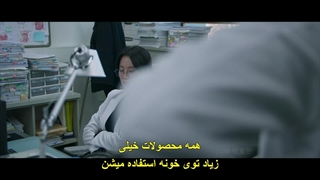 قسمت سوم سریال شکارچی با تیغ جراحی + زیرنویس فارسی چسبیده Hunter with a Scalpel 2025