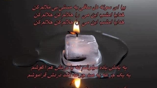 آهنگ زیبا و قدیمی خراباتی از بانو هایده / Hayedeh - Kharabati