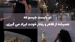 بچه ها لطفا بیاین کپشن