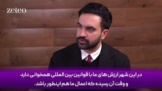 14040410: شهرداری که علی‌رغم مخالفت با اسرائیل پیروز شد!