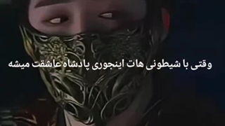میکس سریال چینی رویایی درون رویای دیگر (رویایی در رویا)