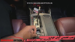 آپشنهای سورنتو تعویض کلیدترمزدستی سورنتو