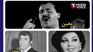 تحریر صدای بزرگان
