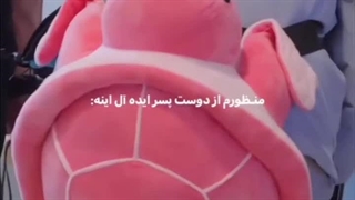 میکس از سریال اسکی به سوی عشق