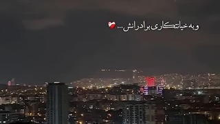 ایرانم...