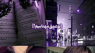 ★☆زیبایی این اهنگ انهایپن غیر قابل توصیفه :) ☆★