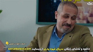 قهوه پدری | لینک دانلود رایگان در کپشن