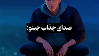 دوبلورش فقط...